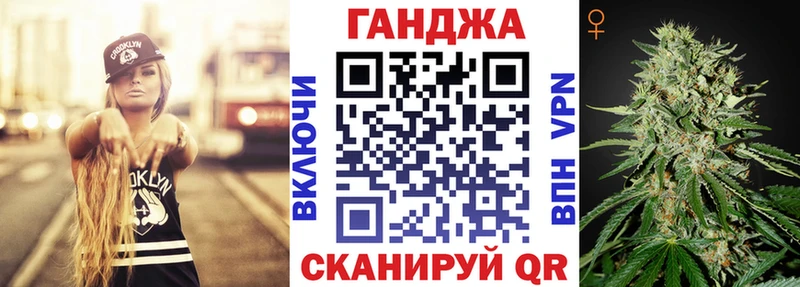 Купить наркоту Тотьма Марихуана  OMG как зайти  Меф мяу мяу 