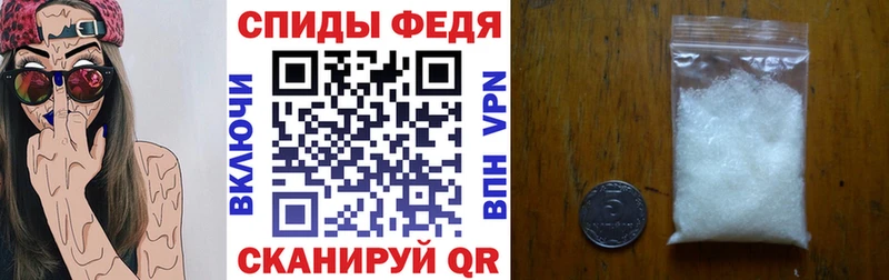 наркошоп  Тотьма  АМФ Розовый 