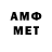 АМФЕТАМИН 98% Word Enix