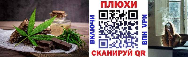купить наркотики сайты  Тотьма  Cannafood марихуана 