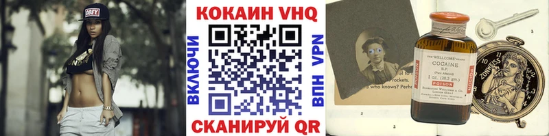 блэк спрут онион Тотьма Cocaine 99%