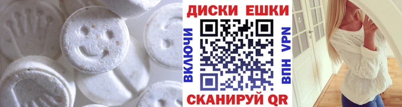 Ecstasy XTC Тотьма