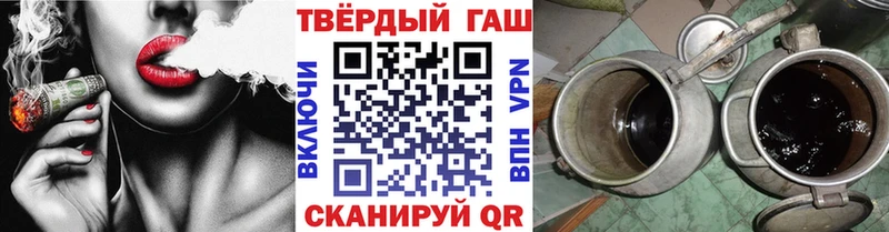 Гашиш гарик  blacksprut ссылки  Тотьма 