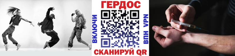 Героин гречка  Тотьма 