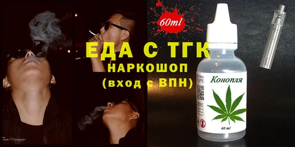 синтетический гашиш Абинск