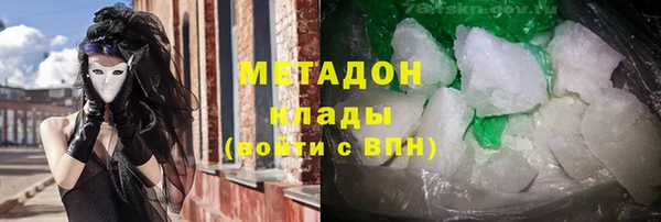 синтетический гашиш Абинск
