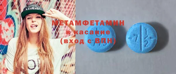 скорость Абаза