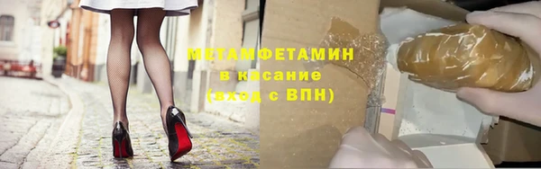 мескалин Алексеевка