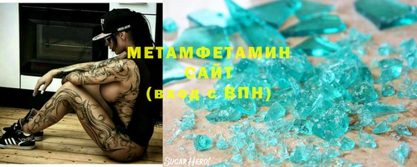 синтетический гашиш Абинск