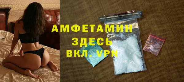 кокаин VHQ Красноперекопск