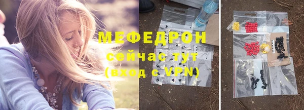 прущая мука Абдулино