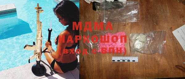 синтетический гашиш Абинск
