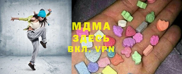 бошки Кодинск