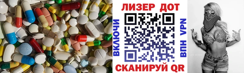ЛСД экстази кислота  Тотьма 
