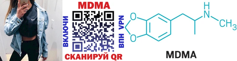 МДМА кристаллы  MEGA ССЫЛКА  Тотьма  купить наркоту 
