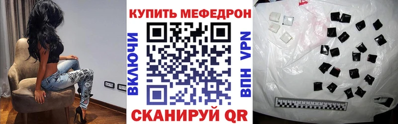 закладки  blacksprut   Меф мука  Тотьма 
