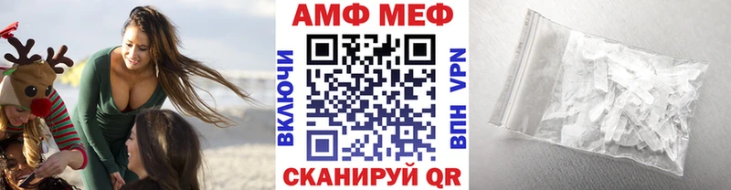 Метамфетамин винт  hydra зеркало  Тотьма  наркошоп 