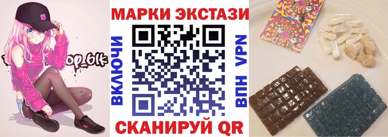 Марки 25I-NBOMe 1,8мг  Тотьма 