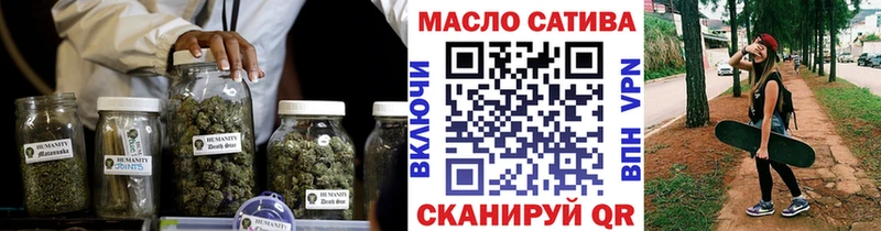 ТГК жижа Тотьма
