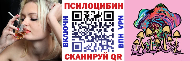 Псилоцибиновые грибы мухоморы  Тотьма 