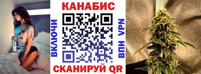 МЕГА tor  хочу   Тотьма  Бошки марихуана конопля 